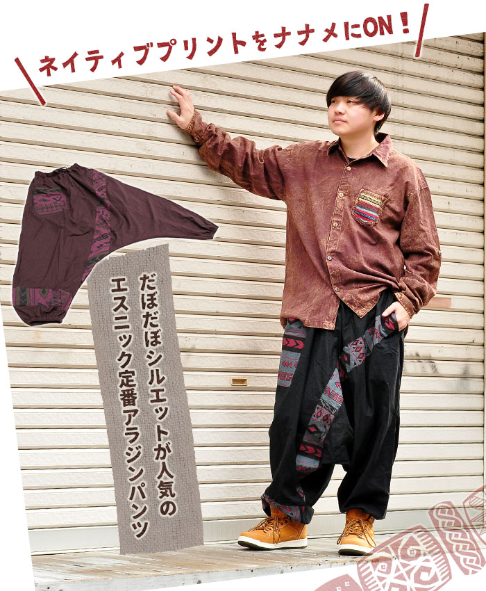 サルセーション WEAR 多色トレーニングパンツ Lサイズ サルセーション