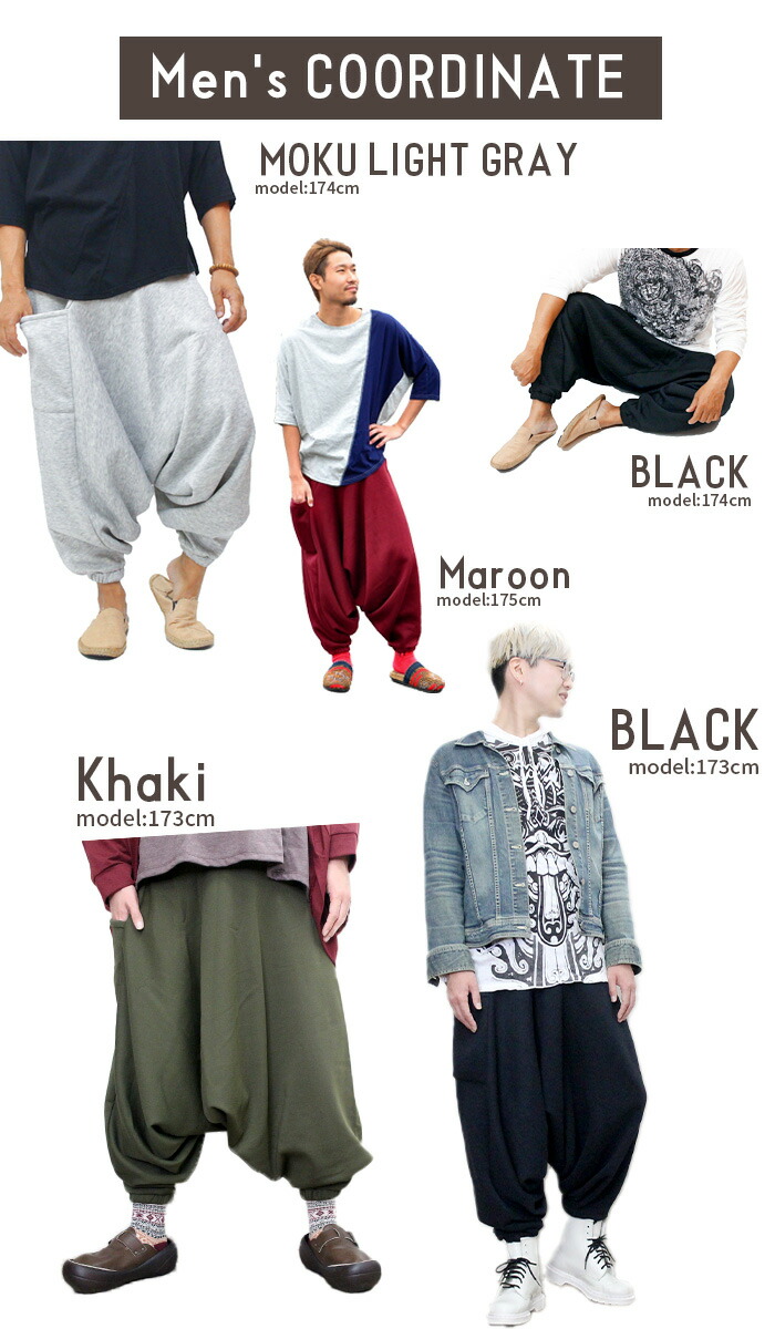 楽天市場】サルエルパンツ 裏起毛 エスニック アジアン ファッション