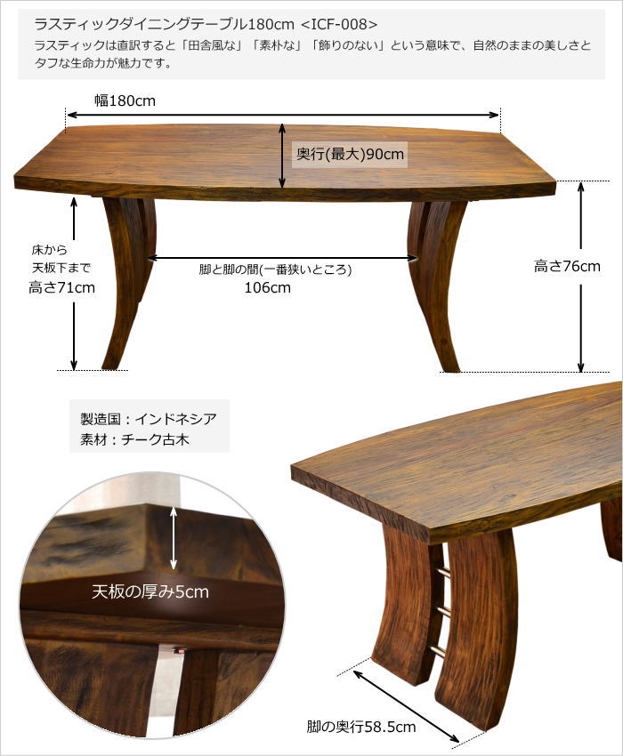 楽天市場】【在庫処分セール】【アウトレット】アジアン 家具 チーク