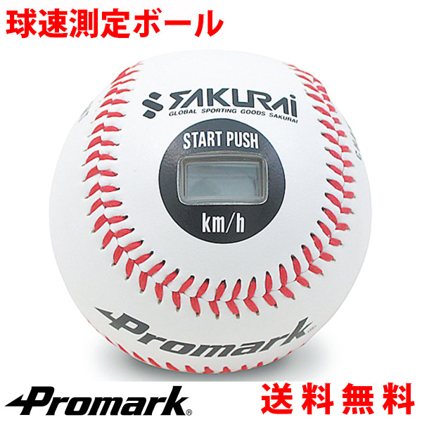 備品 野球用 スピードガン」の人気商品一覧 | 安い商品を通販サイト