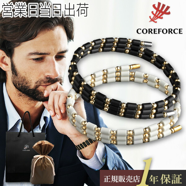 楽天市場】コアフォース ループ K18 ゴールド 18金 18K 全長50cm 正規