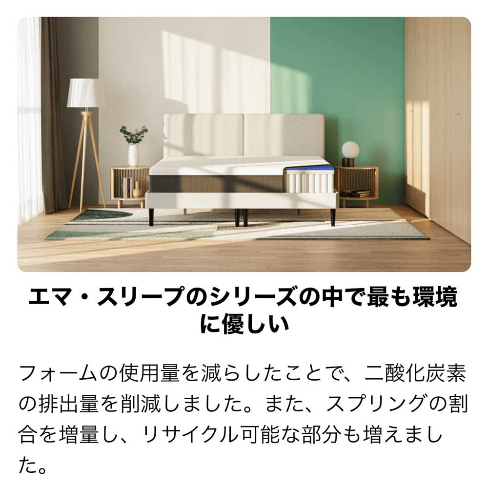 楽天市場】【 完売御礼】エマ・ハイブリッドV2 シングル／【新品・未