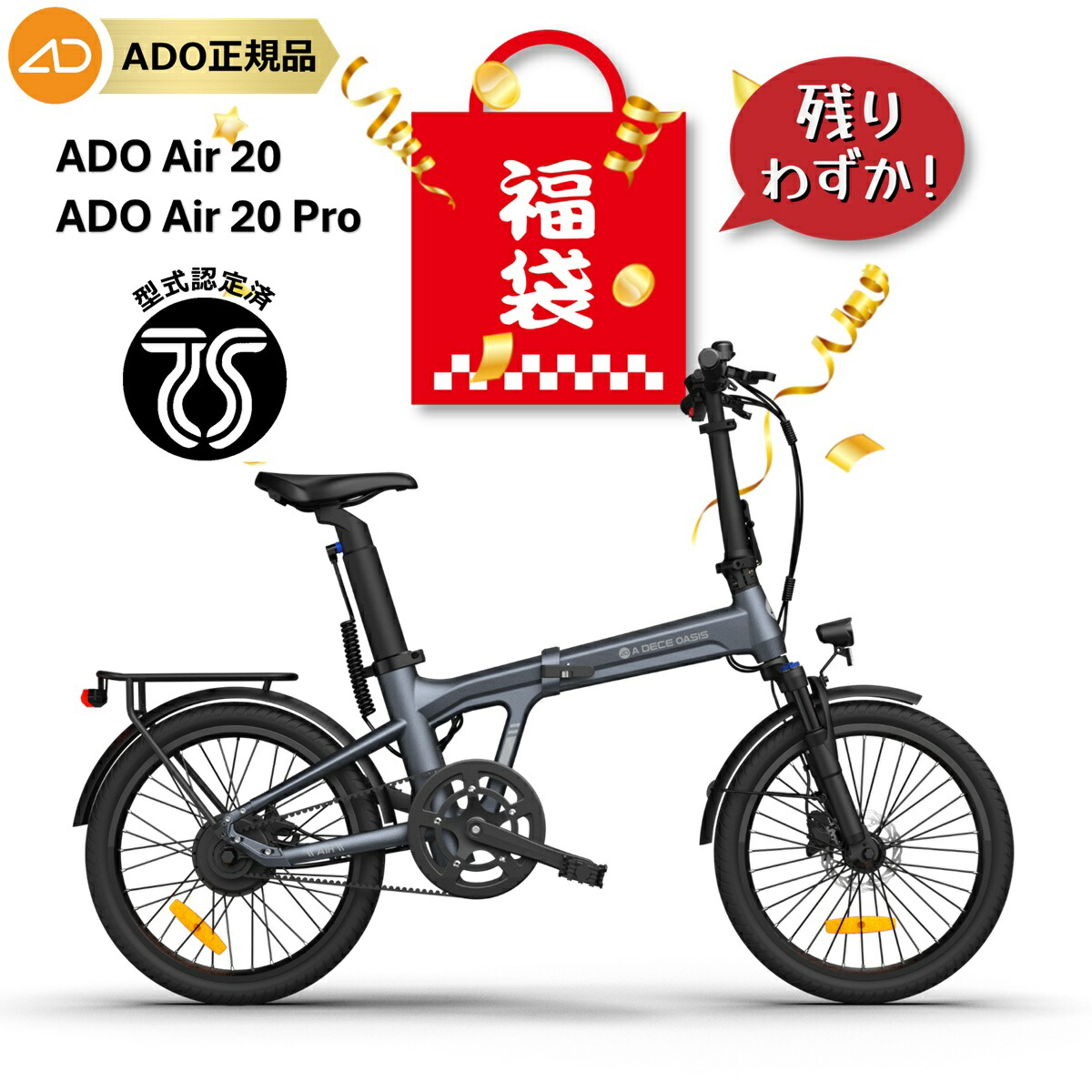 楽天市場】ado air 20 proの通販