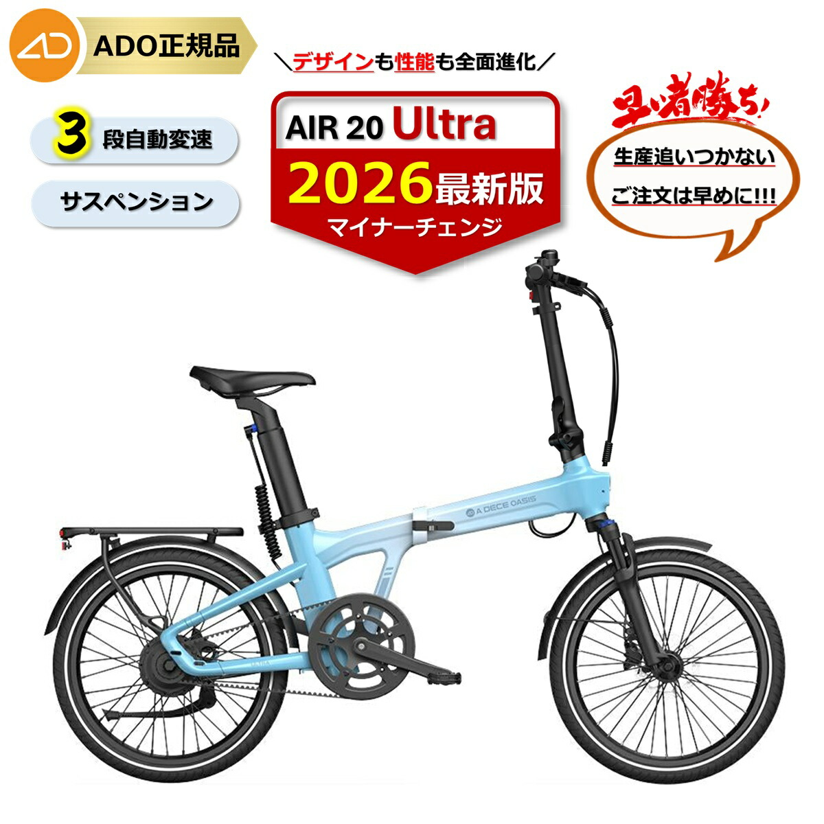 楽天市場】☆ご注文は早めに☆新発売2026版☆【ランキング1位連続受賞