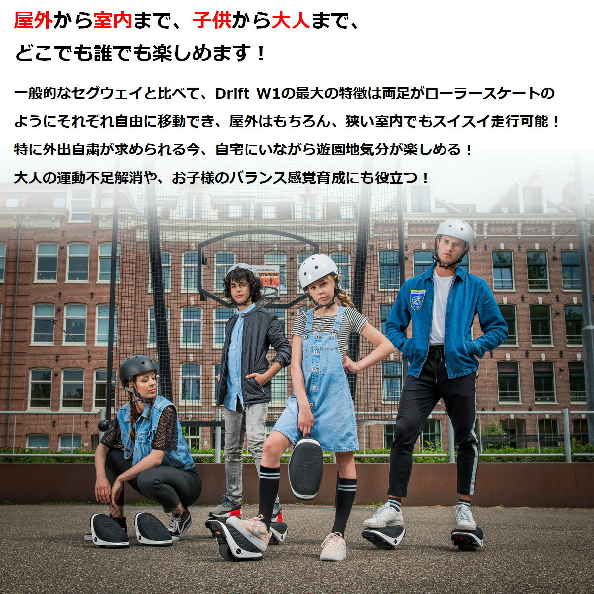 楽天市場】【 プレゼント ・ ギフト 】 Segway Drift W1 セグウェイ