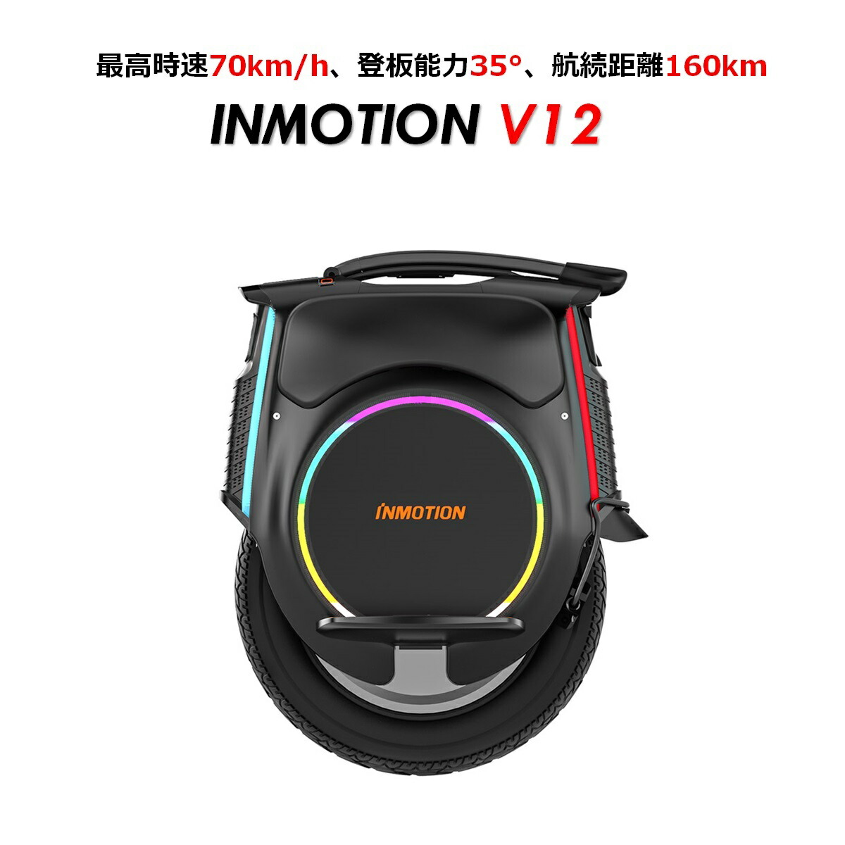 楽天市場】Ninebot Oneの通販