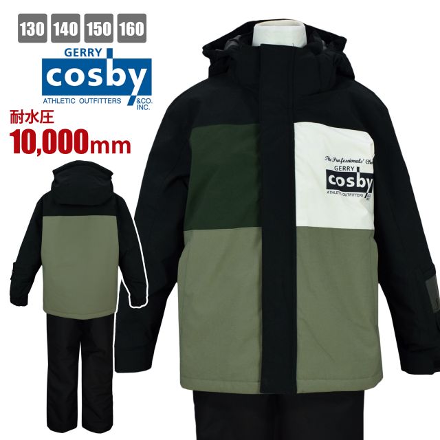 楽天市場】cosby スキーウェア ボーイズの通販