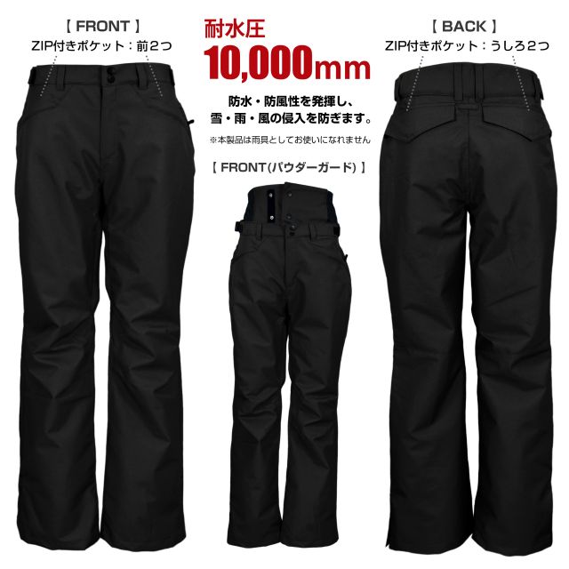 楽天市場】【送料無料】ボードウェア メンズ レディース 上下