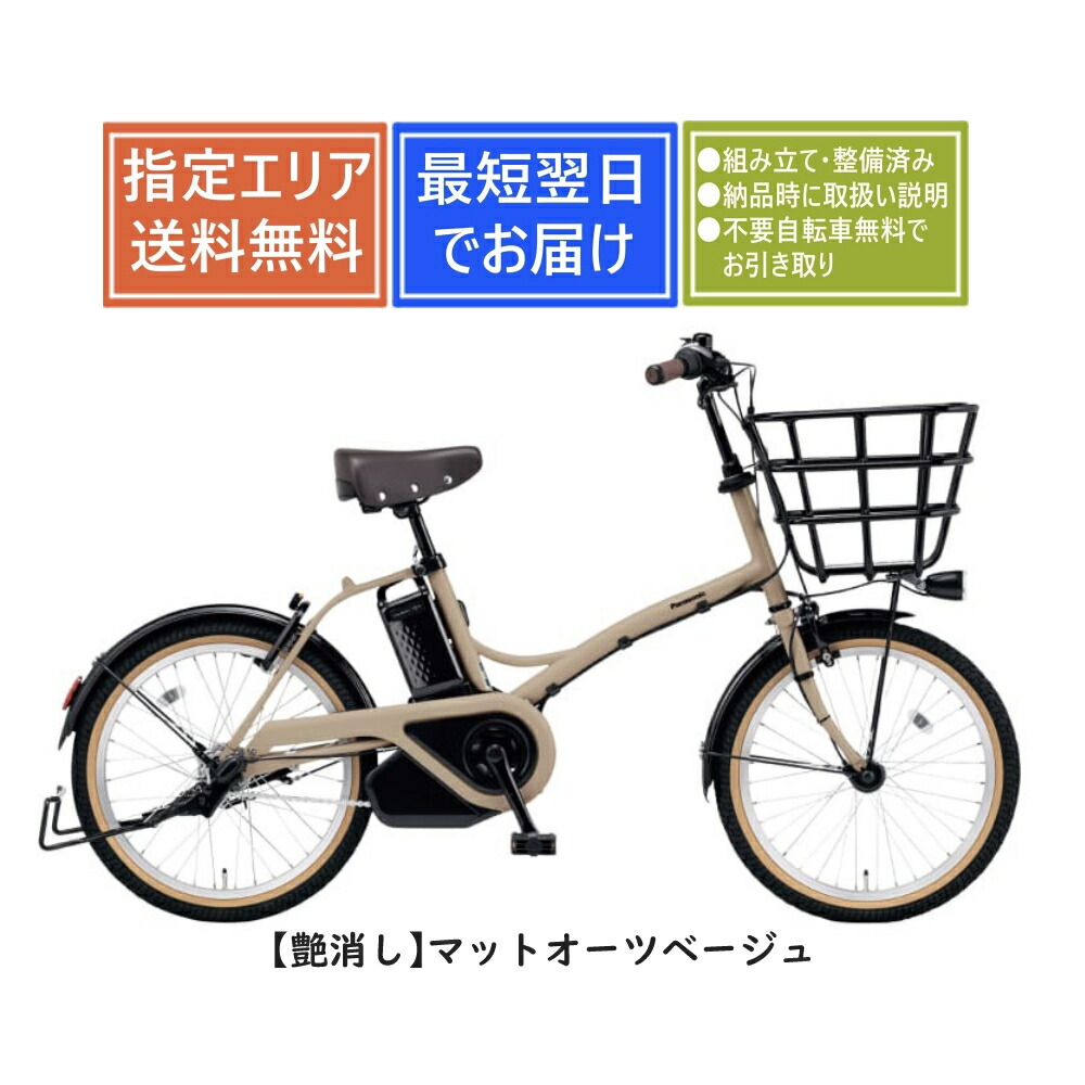 楽天市場】【送料無料】パナソニック グリッター BE-FGL033 Panasonic