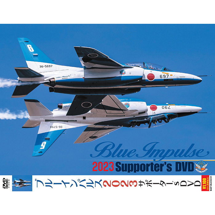 超希少ヴィンテージコレクション 世界のジェット旅客機 各種音源CD