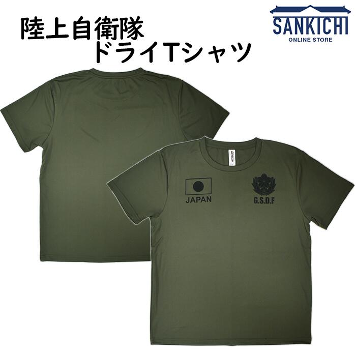 楽天市場】長渕剛 Tシャツの通販