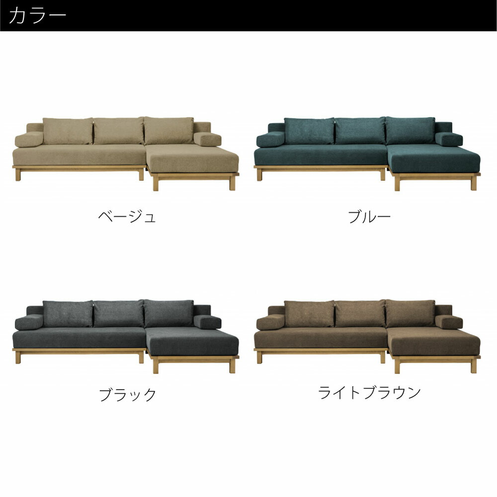 楽天市場】SIEVE rect.unit sofa (ロング+ワイド) ソファ シーヴ