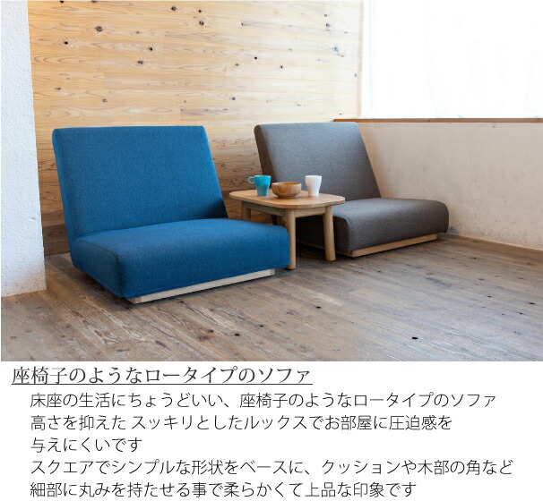 楽天市場】SIEVE シーヴ シーブ form sofa 1seater 1人掛け 一人掛け