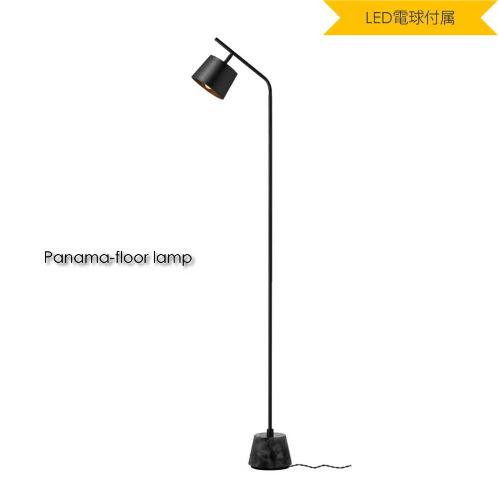楽天市場】ARTWORK STUDIO Panama Floor Lamp(LED電球付属) 北欧