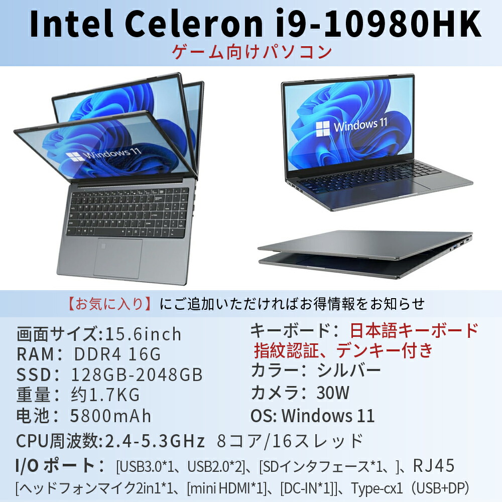 ✅️初心者OK！Windows11/Office/AI搭載ノートパソコン I7 ✅️初心者
