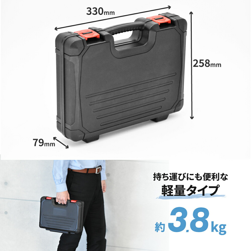 楽天市場】ツールセット インチ (48点組) TS183 | 充実の48点セット
