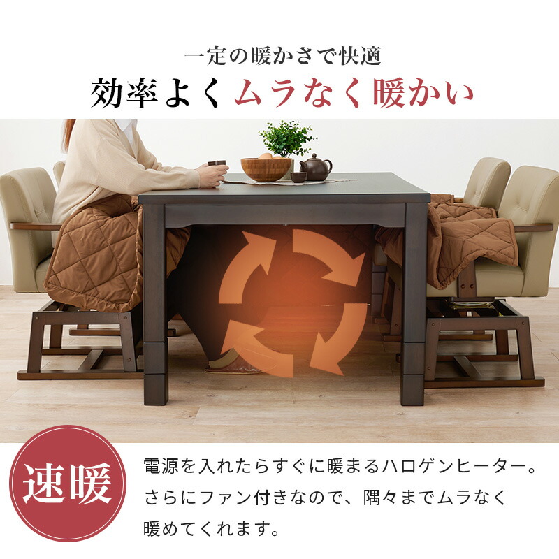 楽天市場】【5%OFFクーポンあり】 炬燵 こたつ 高さ可変 6段階 食卓