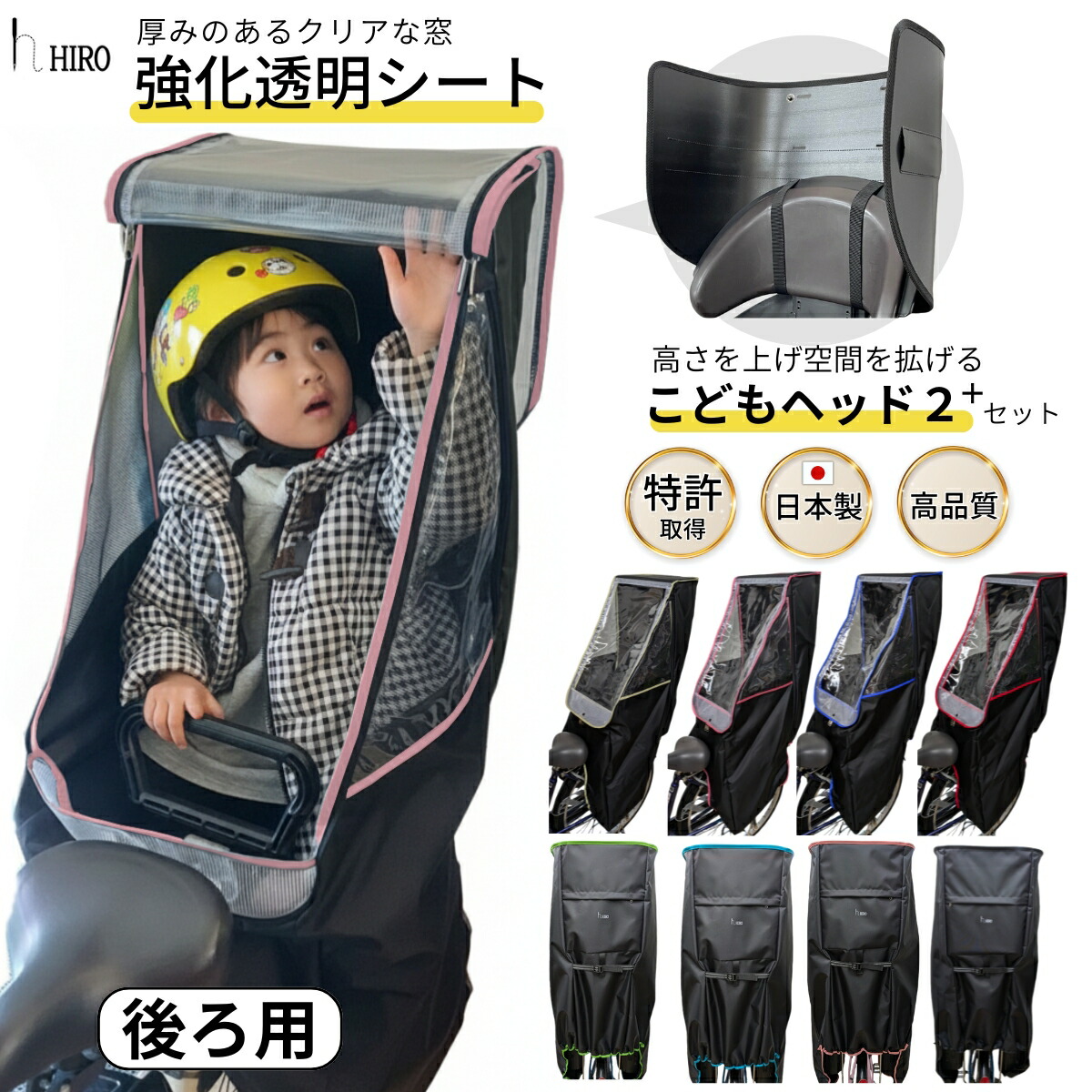 楽天市場】【ポイント5倍 マラソン限定】自転車 子供乗せ