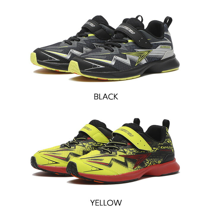 楽天市場】キッズ 【ｼｭﾝｿｸ】 シュンソク 17-23(H) S-AXELRATER 172