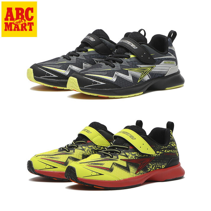 楽天市場】キッズ 【ｼｭﾝｿｸ】 シュンソク 17-23(H) S-AXELRATER 172