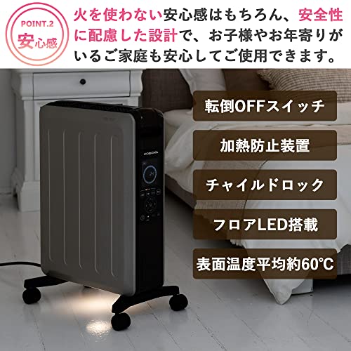 楽天市場】CORONA(コロナ) オイルレスヒーター 【日本生産