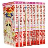 楽天市場】キャンディ・キャンディ（その他｜少女）：コミック<本