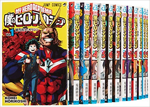 楽天市場】【漫画全巻セット】僕のヒーローアカデミア コミック 1-42巻