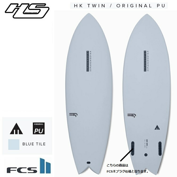 1月中値下】ヒプトクリプト5'6 （手渡し。発送も可）Hypto Krypto