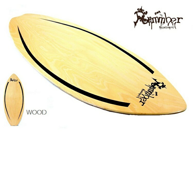 楽天市場】 ウッド スキムボード RAMMBER SKIM BOARD / WOOD PRO MODEL