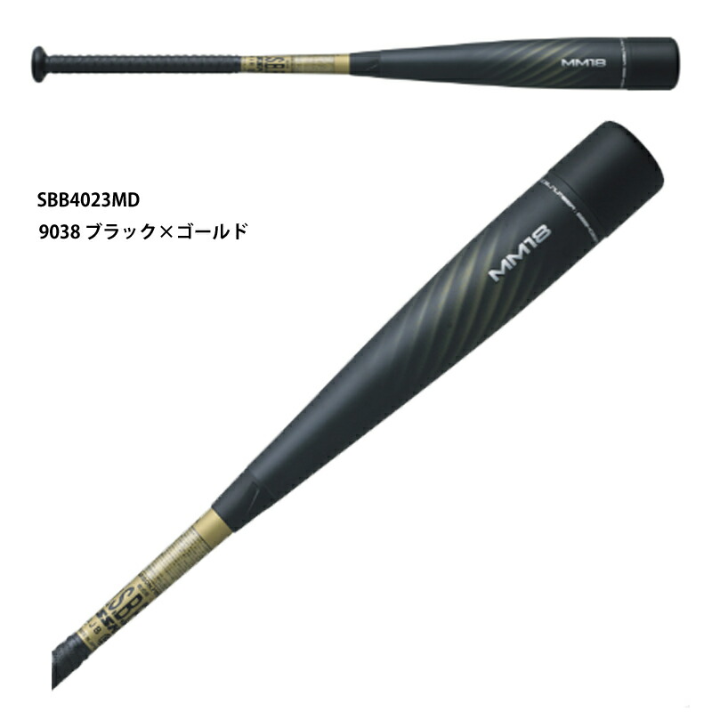 楽天市場】ssk 少年バットmm18 80cmの通販