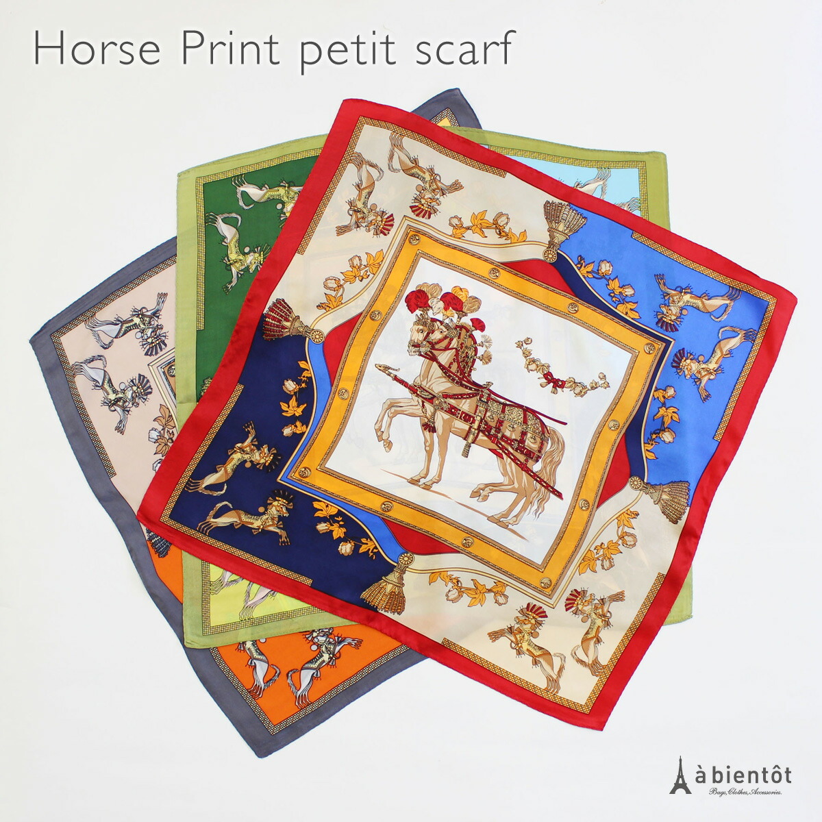 楽天市場】シルク100％ ミニスカーフ 2頭立てホース 馬 柄シルクプチ