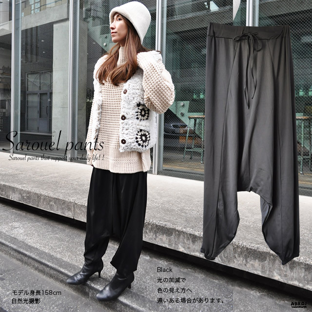 楽天市場】【 送料無料 追跡メール便発送 】 サルエルパンツ ブラック