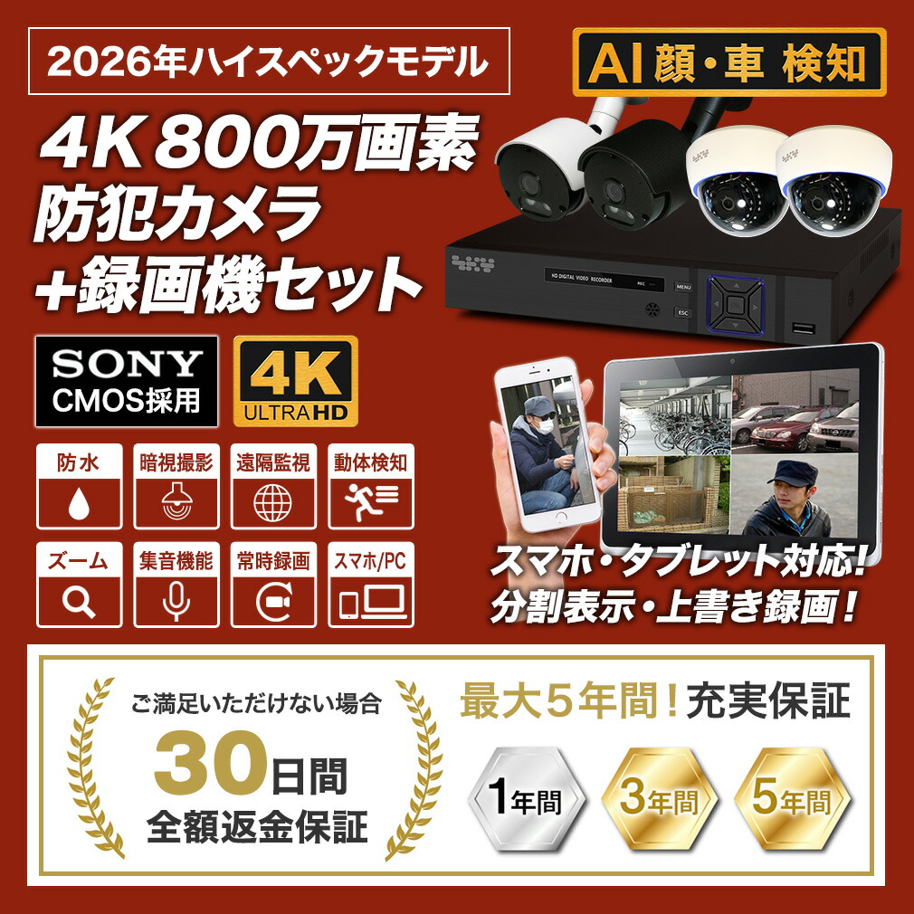 楽天市場】【今だけ楽天ポイント5倍！2/27まで】即納 AI搭載 マイク
