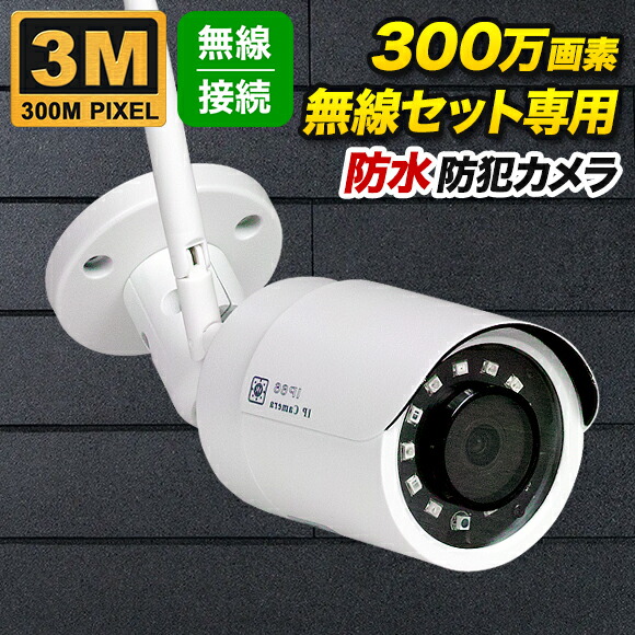 楽天市場】セレン フルハイビジョン対応ワイヤレスカメラ+モニター