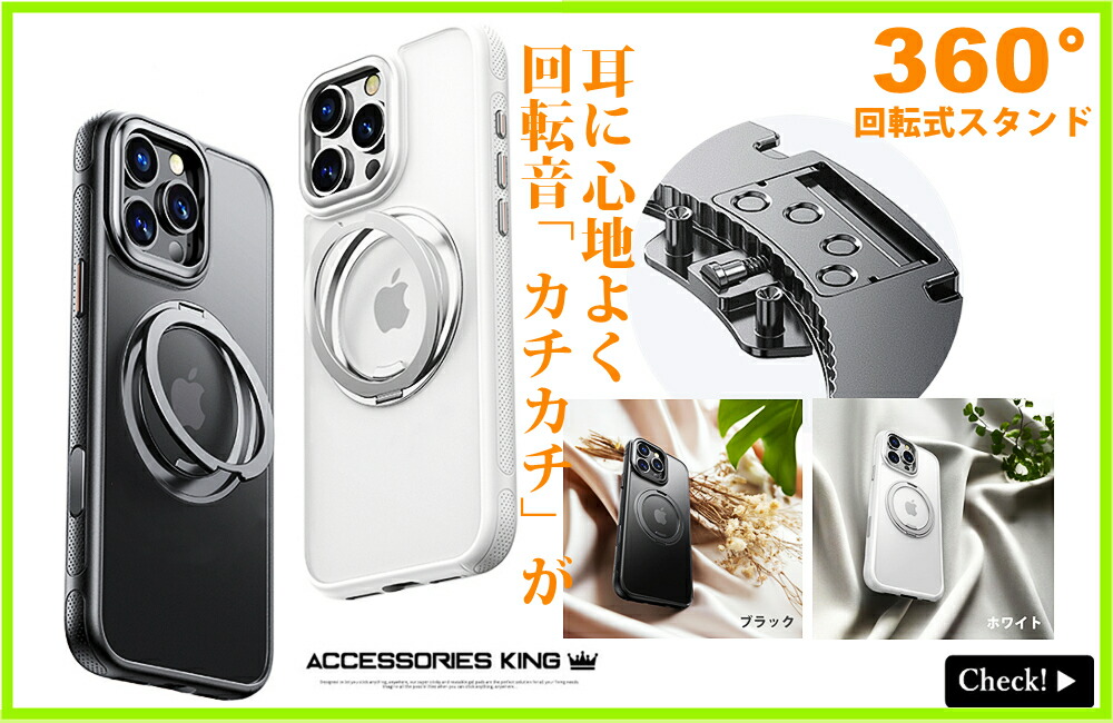 楽天市場 | アクセサリーKING - アクセサリーKING楽天市場店