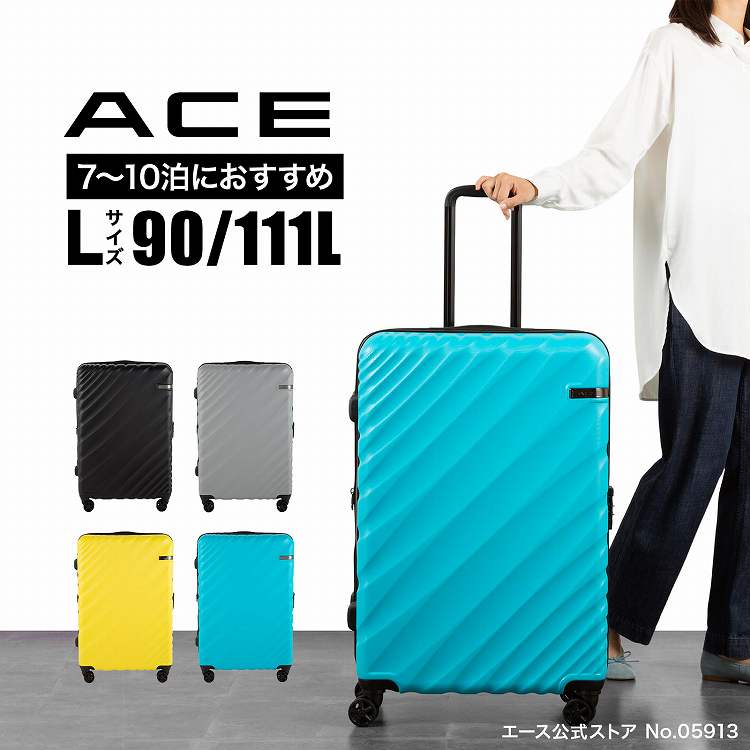 楽天市場】【エース公式】 ACE エース オーバル2 スーツケース