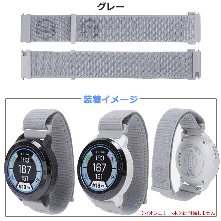 楽天市場】Bushnell GOLF イオンエリート 交換用バンド 国内正規品