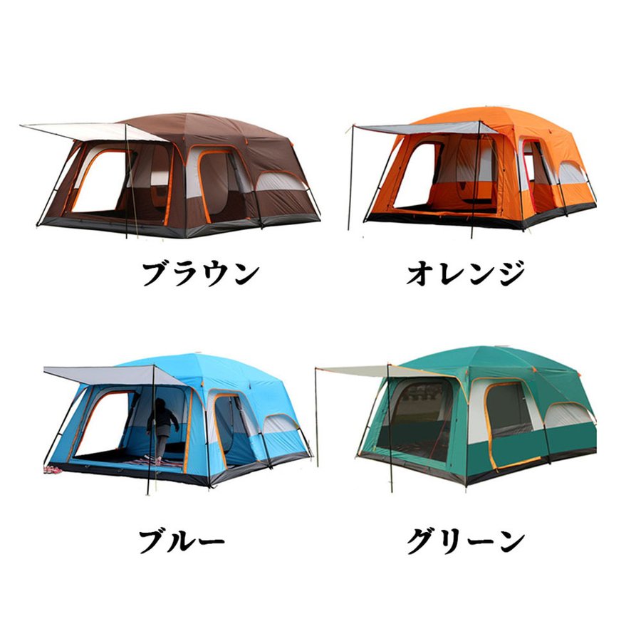 楽天市場】テント 8人用 ツールーム ドーム型テント 大型 ファミリー