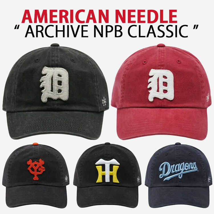 楽天市場】AMERICAN NEEDLE アメリカンニードル キャップ ARCHIVE