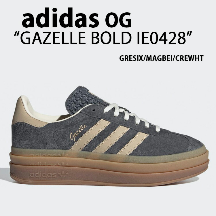 楽天市場】adidas アディダス スニーカー GAZELLE BOLD W IE0428