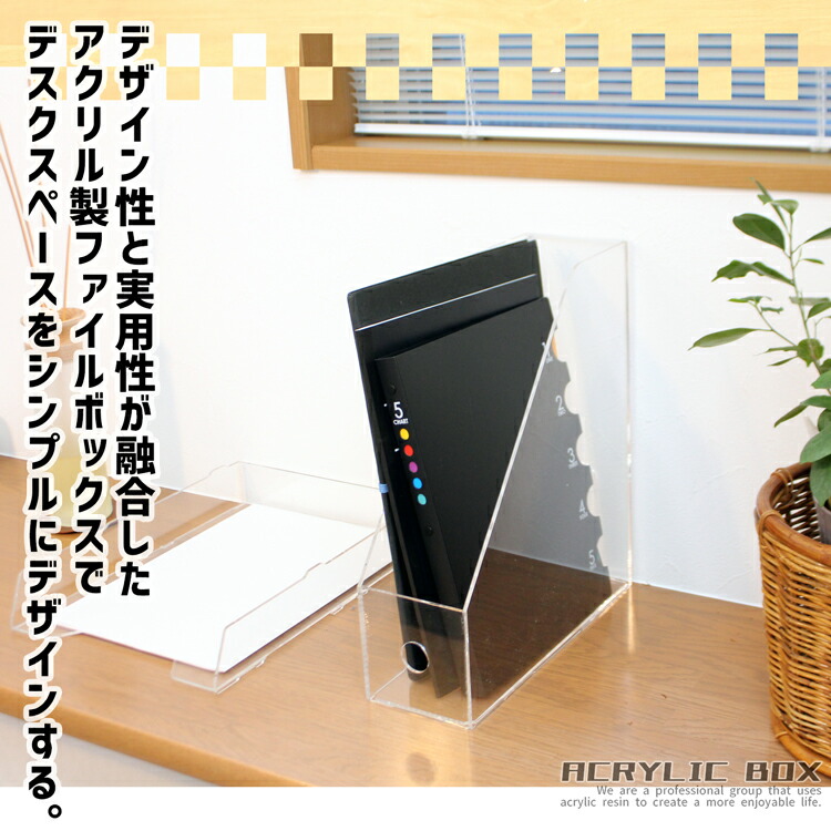 楽天市場】ファイルボックス【WENJIAN01:w15】3mm 透明 クリア 文具