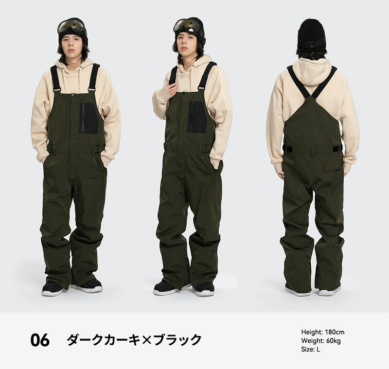 楽天市場】【まとめ買いクーポン配布中】 スノーボードウェア スキー
