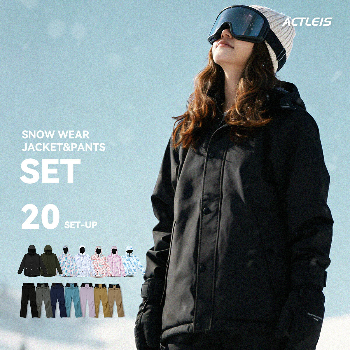 楽天市場】【クーポン配布中】 【在庫限り】 スキーウェア