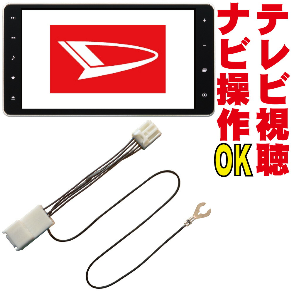 楽天市場】NMZL-W72D/NMZK-W72D/NMZN-X72D/NMZN-W72D/NSZN-X71D/NSZN