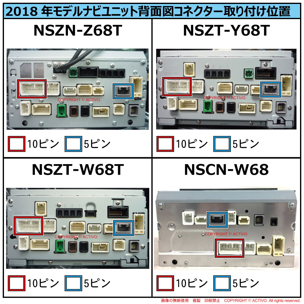 NSZT-W66T トヨタ純正ナビ 2017年度版地図 NSZTーW66T（ 地図 2017年10