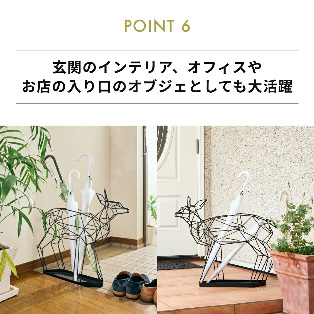 楽天市場】《全2色》シカの傘立て 鹿 シャドーワイヤー UMBRELLA STAND