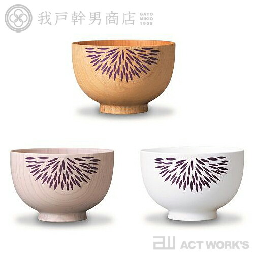 完全未使用品 彰宣 山中塗 銘木椀5種類 我戸幹男商店 天然木 吹き漆