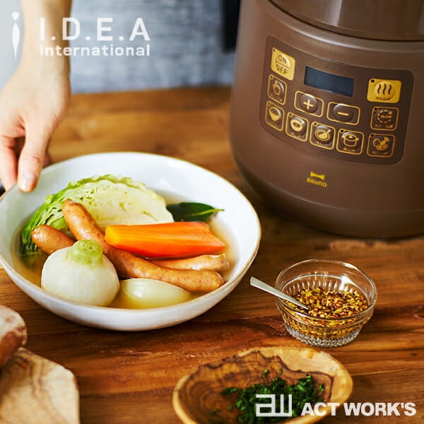 楽天市場】《全2色》BRUNO マルチ圧力クッカー ブルーノ 【IDEA イデア