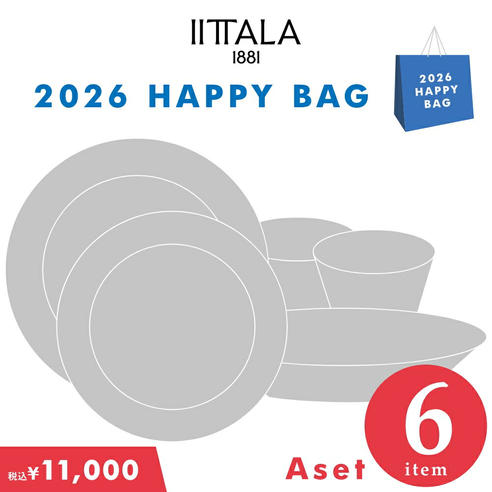 楽天市場】【正規輸入品】 イッタラ福袋 6点 Aセット 2026年 新年特別