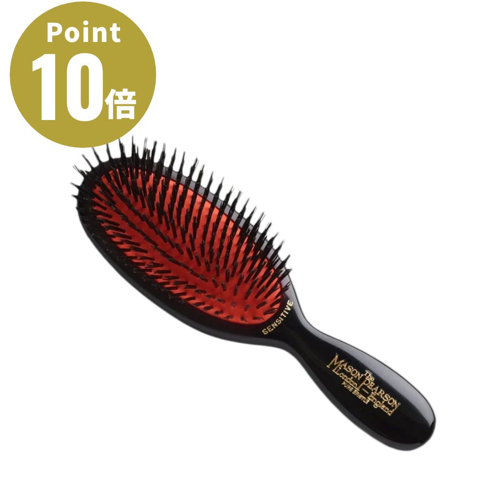 楽天市場】メイソンピアソン 正規品 ハンディブリッスル 猪毛 ヘア